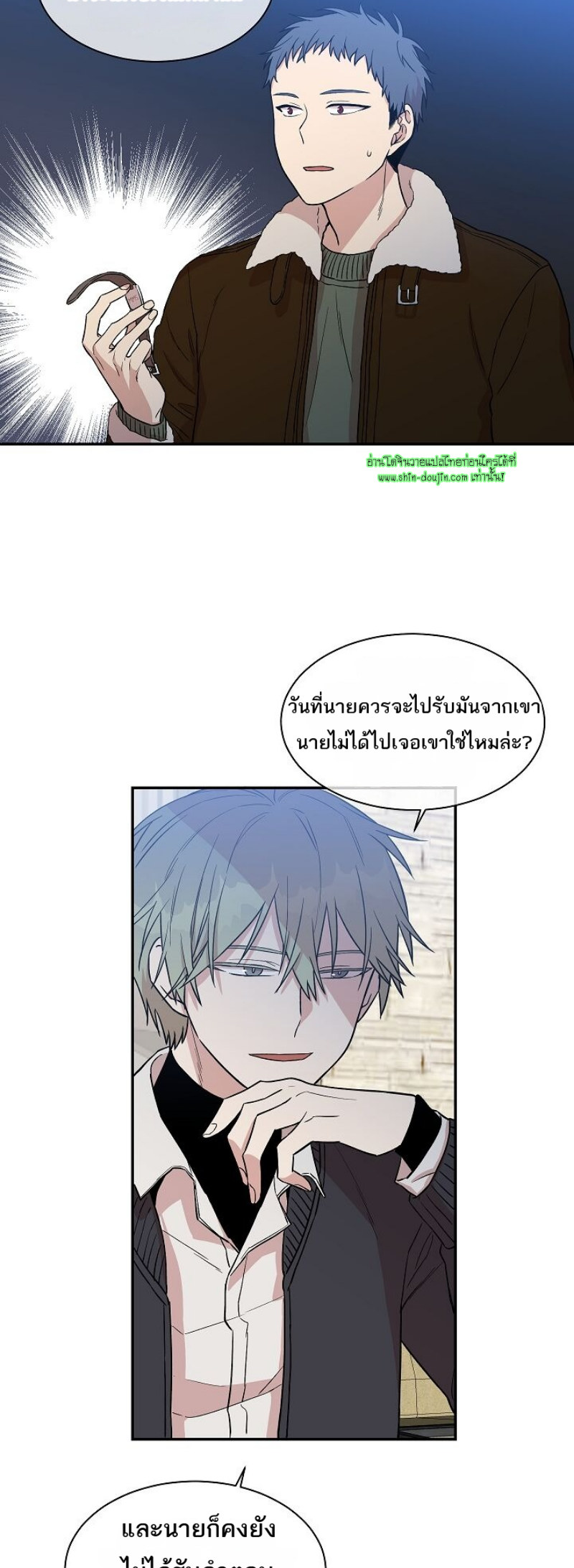 Circle Trap EP 16
